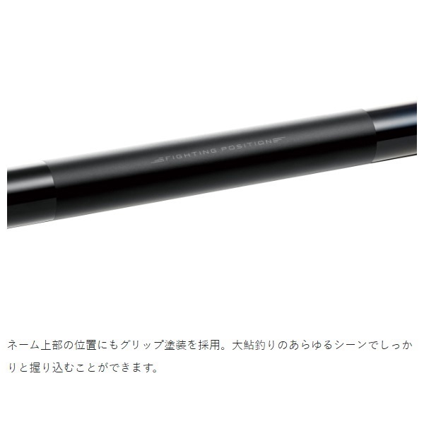 がま鮎 パワーR